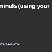 Как создавать визуальные подсознательные сообщения