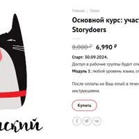 Основной курс английского языка