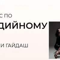 Черный пояс по студийному свету