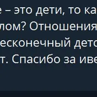 Нос вертикально, глаза горизонтально