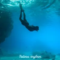 Путеводитель по планете Нептун: Тайны глубин Нептуна