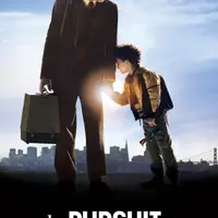 Кинокоучинг: В погоне за счастьем