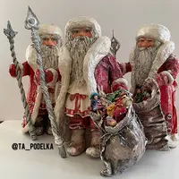 Дед Мороз из ваты. Высота 35 см