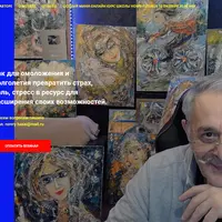 Как для омоложения и долголетия превратить страх, боль, стресс в ресурс для расширения своих возможностей