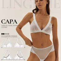 Сара бралетт из сетки powernet