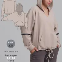Толстовки-худи Ирен596