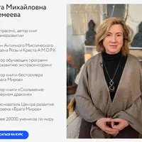 Базовый курс эволюционного развития. 1 ступень