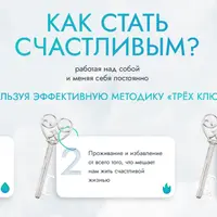 Преображение