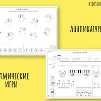 Первая тетрадь курса ДоНот