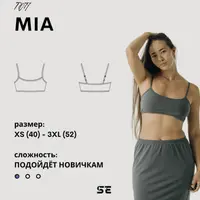 Топ Mia. Размер 40-52