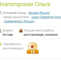 Маркетинг для помогающих практиков