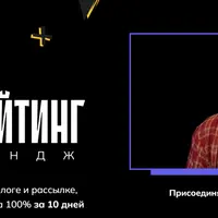 Хевирайтинг