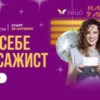 Сам себе массажист