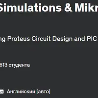 Моделирование схемотехники Proteus и программирование PIC на Mikro C