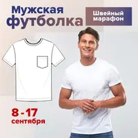 Марафон Мужская футболка