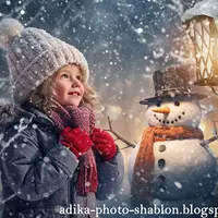 Зимний фотошаблон. 2025 зима фонарь