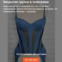 Пошив корсета