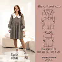 Платье Юлия