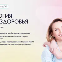 Семейная нутрициология