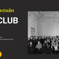 SEO club Spb (ноябрь 2024)