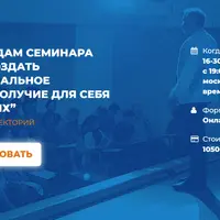 Как создать материальное благополучие для себя и других