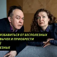 Марафон полезных привычек