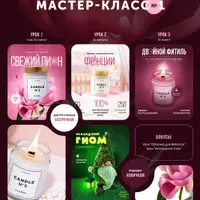 Дорогие карточки товара. Мастер-класс №1