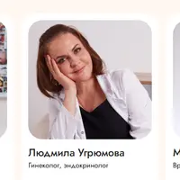 Гормональное здоровье женщины