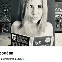 Инфобиз на коленке