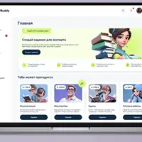 UX/UI-дизайнер