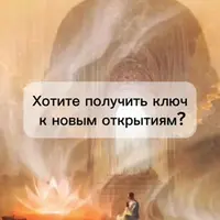 Дыхание Будды