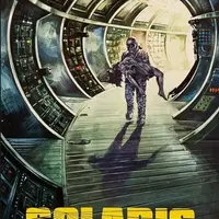 Кинокоучинг Солярис