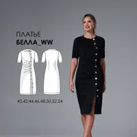 Платье Белла