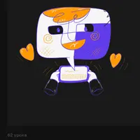 Смм-перезагрузка 2.0