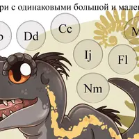 Мир моих увлечений, 2nd grade, Module 3.1