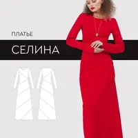 Платье Селина