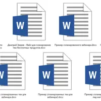 Конструктор бесплатных продуктов для воронок продаж