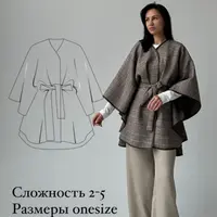 Пончо Дарья