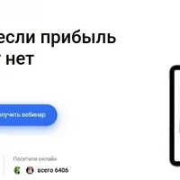 Что делать, если прибыль есть, а денег нет