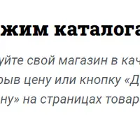 WP Купец — шаблон для интернет-магазина