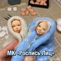 Ватные игрушки: Роспись лиц