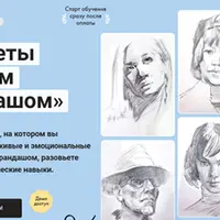 Портреты простым карандашом