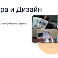 Архитектура и Дизайн