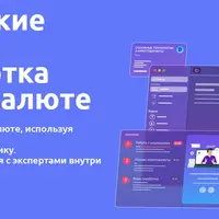 Практические навыки для заработка на криптовалюте
