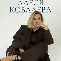 Курс базовой астрологии