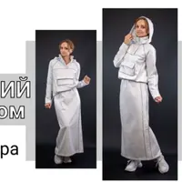 Зимний костюм из футера