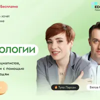 Старт в нутрициологии