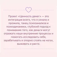 Ценность денег