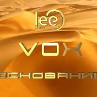 Vox Основание