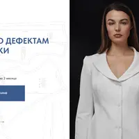 Курс по дефектам посадки